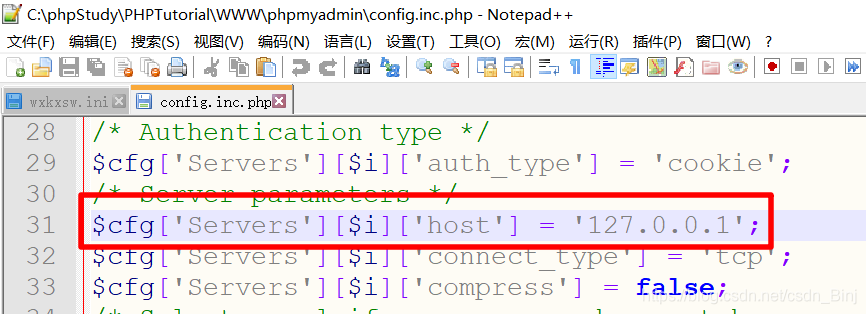 PHPStudy环境下phpmyadmin速度慢问题的解决方法